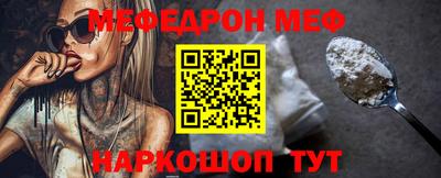 амф Балаково