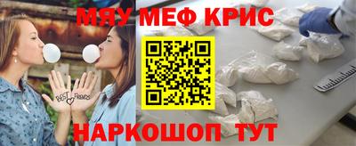 амф Балаково