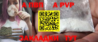 трава Балашиха