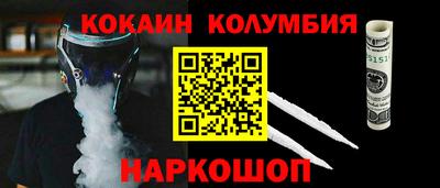 трава Балашиха