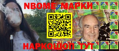 трава Балашиха