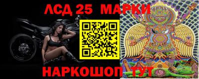 трава Балашиха