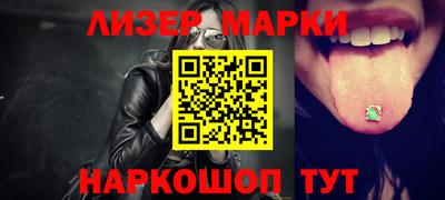 трава Балашиха