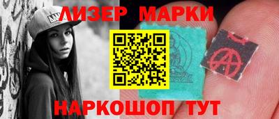 трава Балашиха