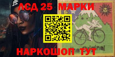 трава Балашиха
