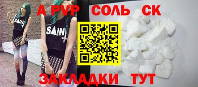 трава Балашиха
