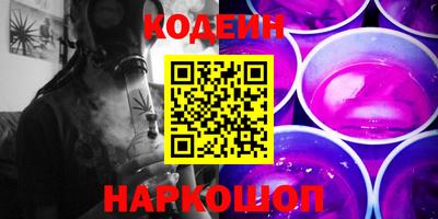 амфетамин Балахна