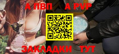 амф Балаково