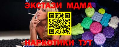 трава Балашиха