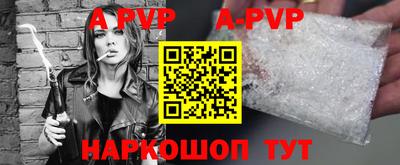 амф Балаково