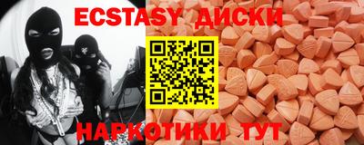 трава Балашиха