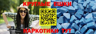 амфетамин Балахна
