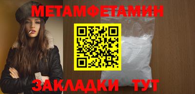 амфетамин Балахна