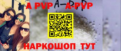 трава Балашиха