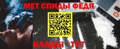 амф Балаково