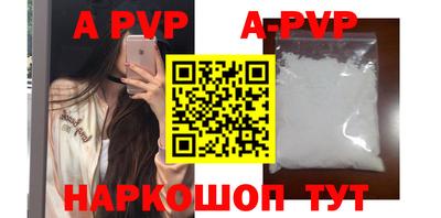 трава Балашиха