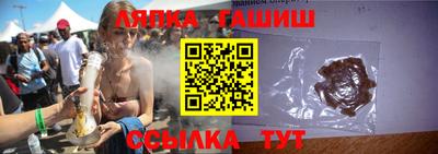 амф Балаково