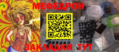 трава Балашиха