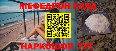 амфетамин Балахна