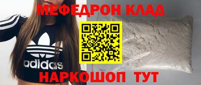 амф Балаково