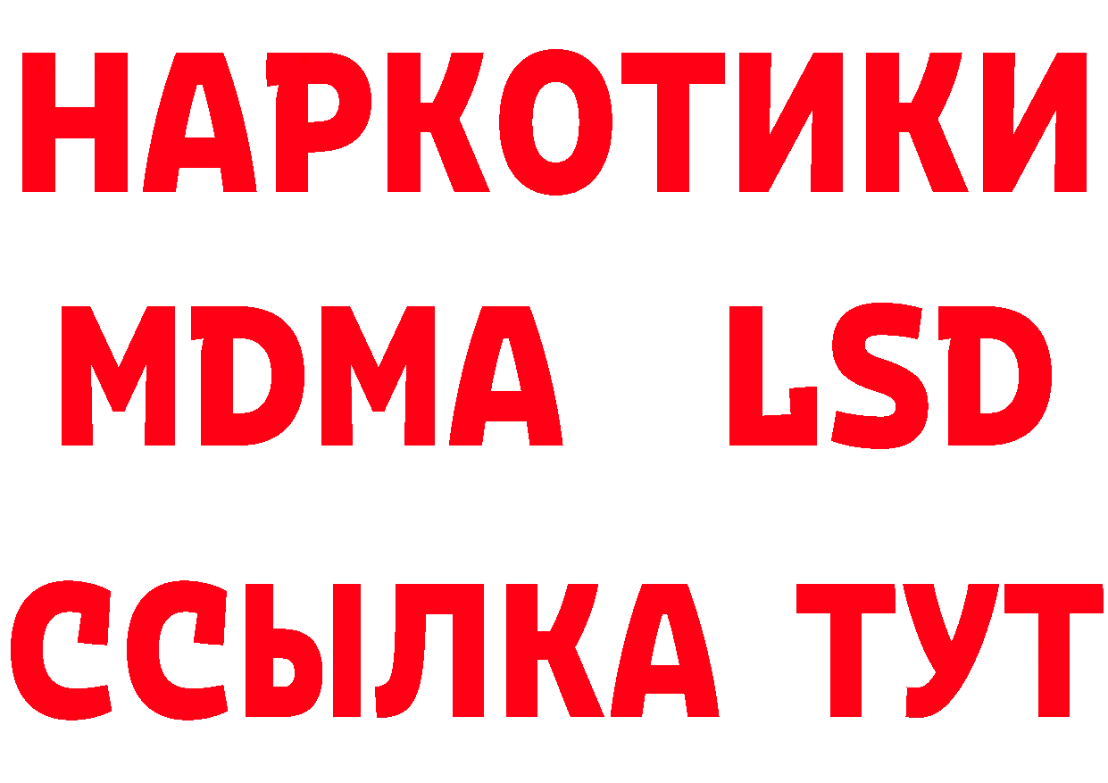 КЕТАМИН VHQ сайт площадка гидра Чистополь