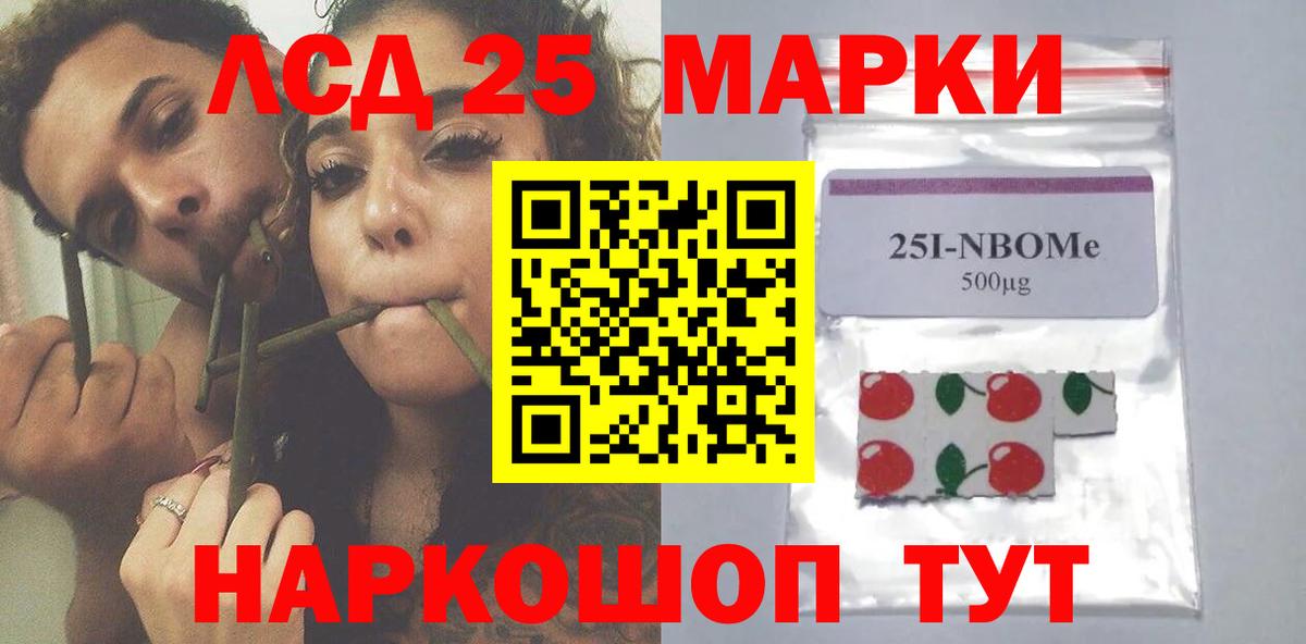 Чистополь  KRAKEN рабочий сайт  Лсд 25 экстази  Вход с VPN  Лсд 25 экстази кислота 