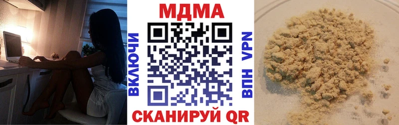 MDMA Molly  цена наркотик  Чистополь 