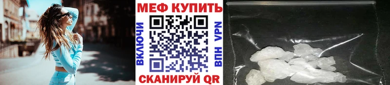 где можно купить наркотик  Чистополь  Меф 4 MMC 