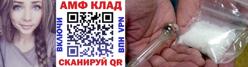 МЕТАМФЕТАМИН мет  Чистополь 