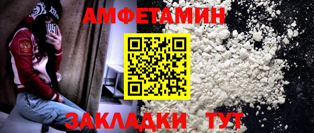 Метамфетамин винт  Вход с VPN  Чистополь 