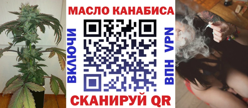 ТГК вейп с тгк ссылка на мегу ССЫЛКА Чистополь