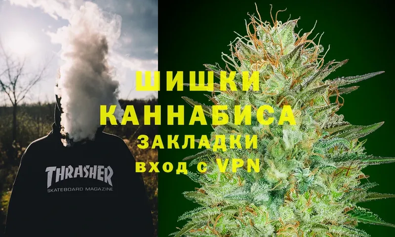 Конопля LSD WEED  Чистополь 