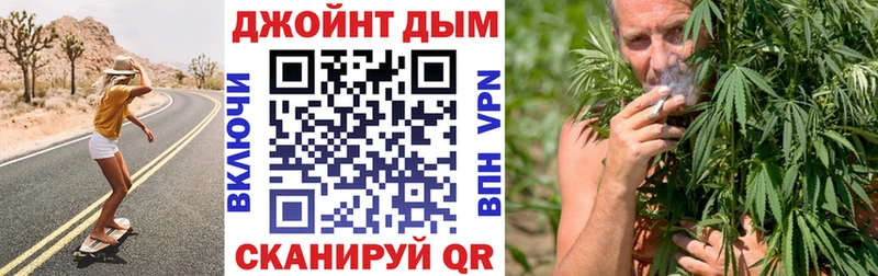 Канабис White Widow Чистополь