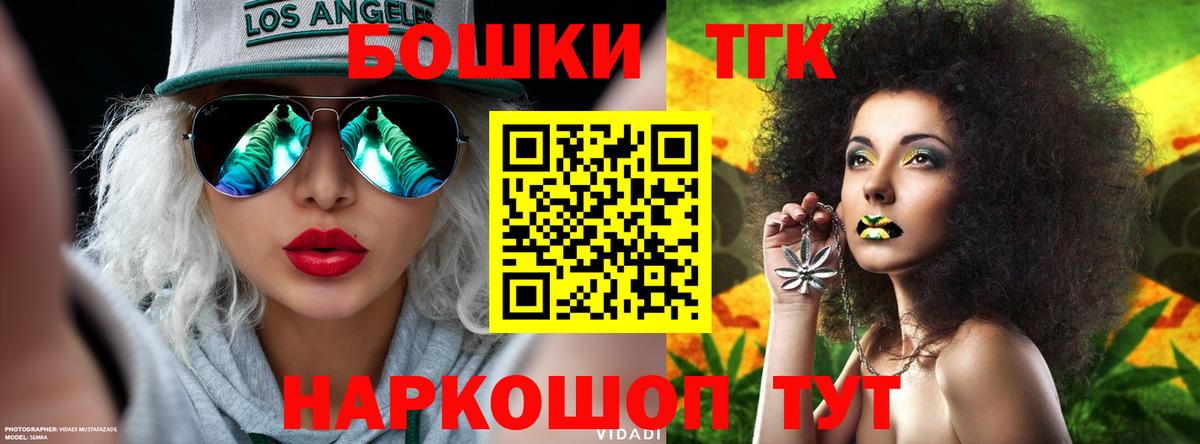 Бошки Шишки сатива  Вход с VPN  Шишки марихуана Amnesia  Чистополь  МАРИХУАНА White Widow  Бошки Шишки SATIVA & INDICA 